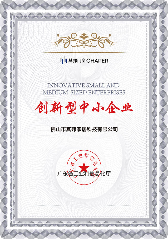 2025其邦重要证书-2